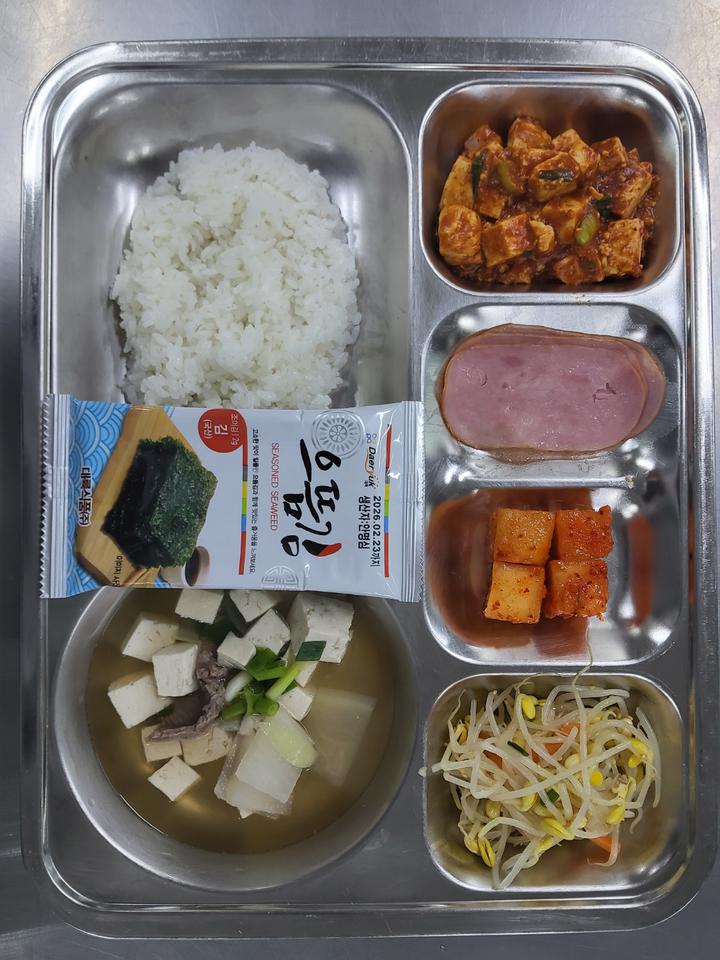 5월 15일 (목) 아침 급식사진 :: 급식 소식 :: 전남예술고등학교 전남예술고등학교 :: 급식 소식 :: 5월 15일 (목) 아침 급식사진