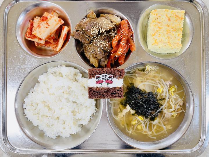 5월 15일 (목) 점심 급식사진 :: 급식 소식 :: 예당고등학교 예당고등학교 :: 급식 소식 :: 5월 15일 (목) 점심 급식사진