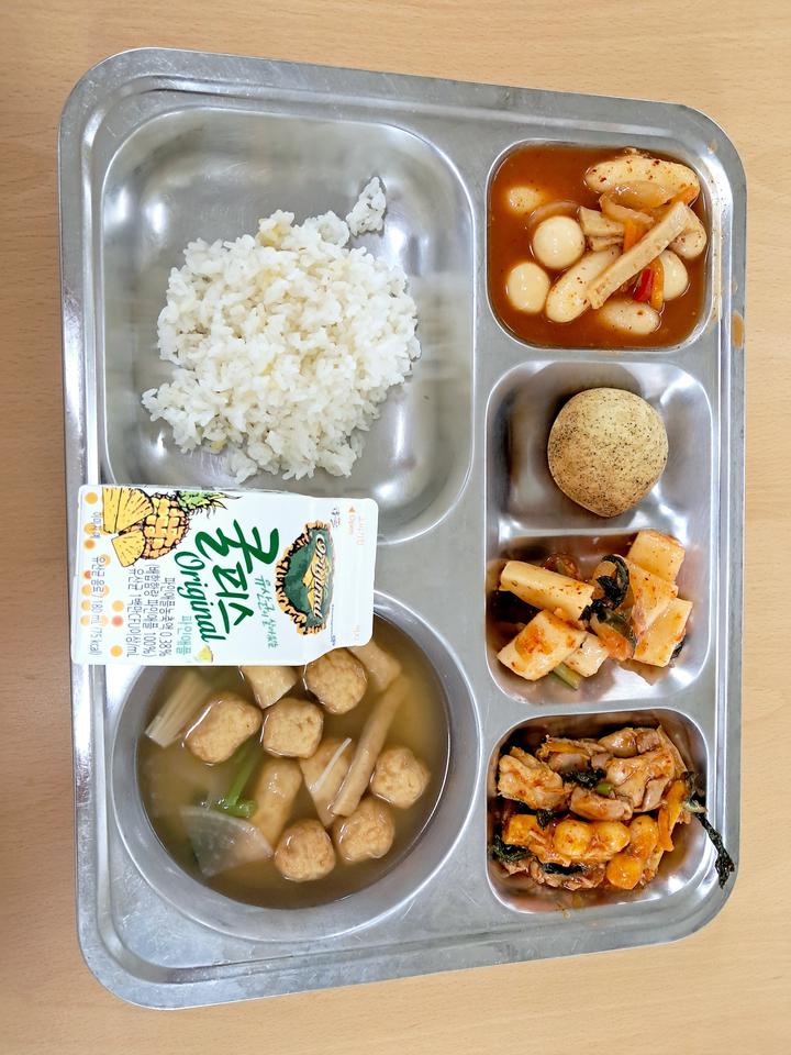 인천진산과학고등학교