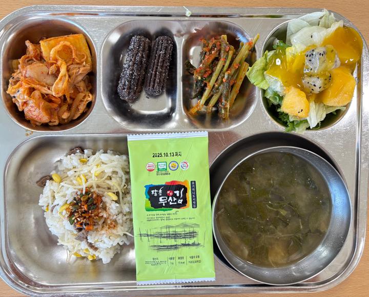 곡성중앙초등학교