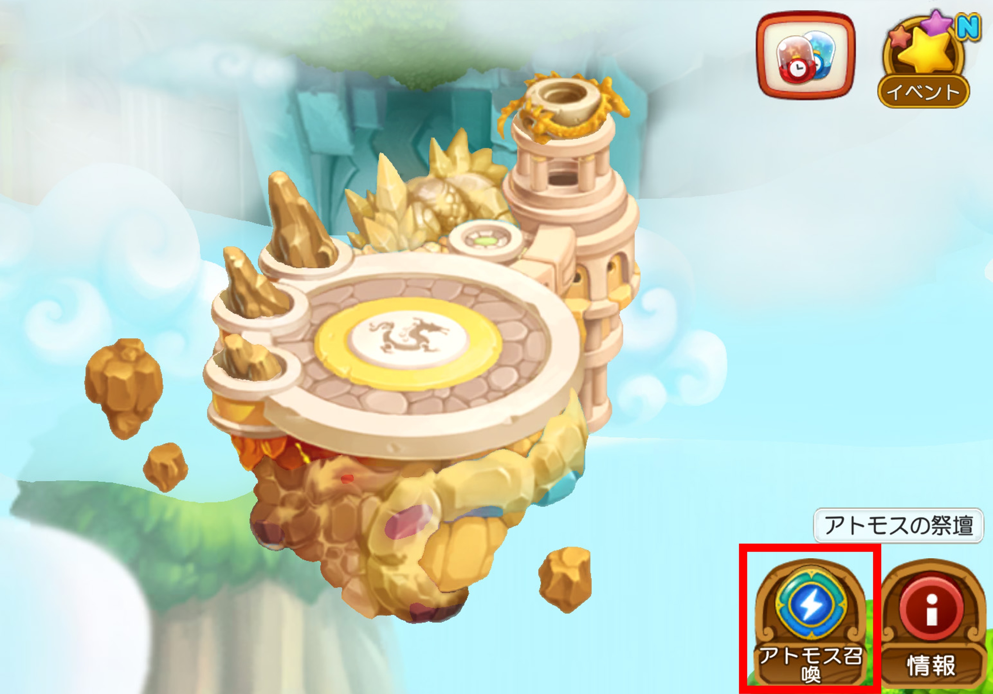 2025年6月5日(木) アップデートのご案内