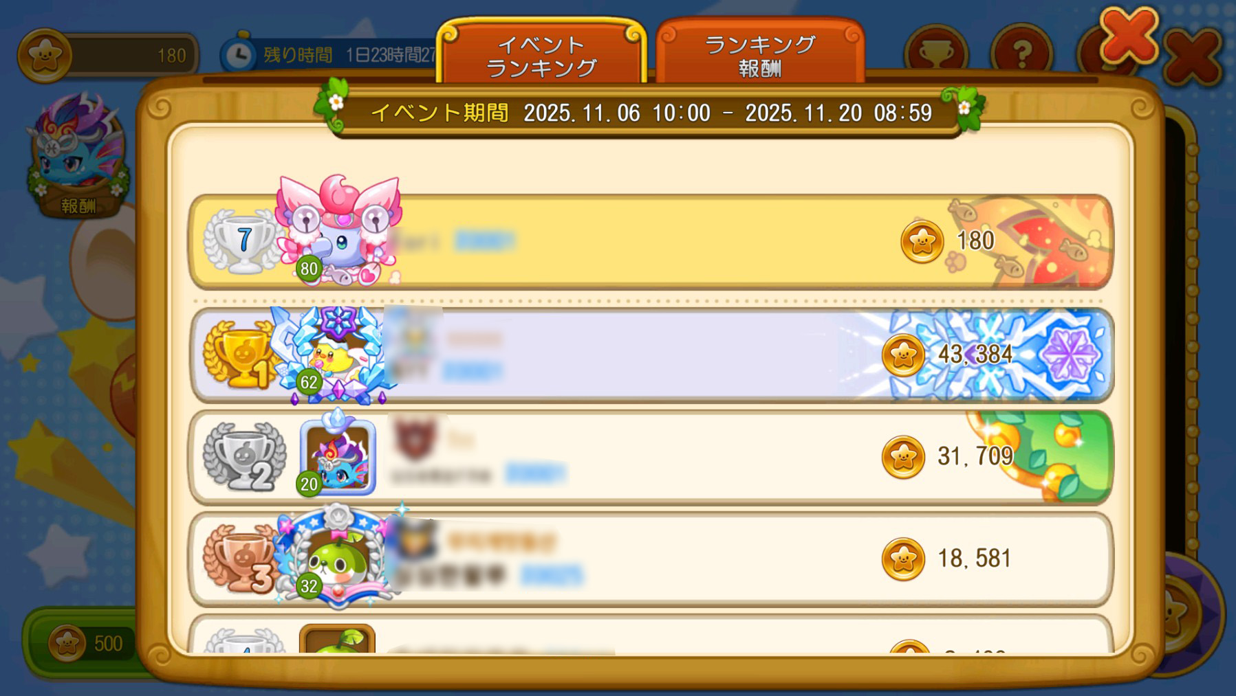 2025年11月6日(木) カプセルガチャイベントのご案内