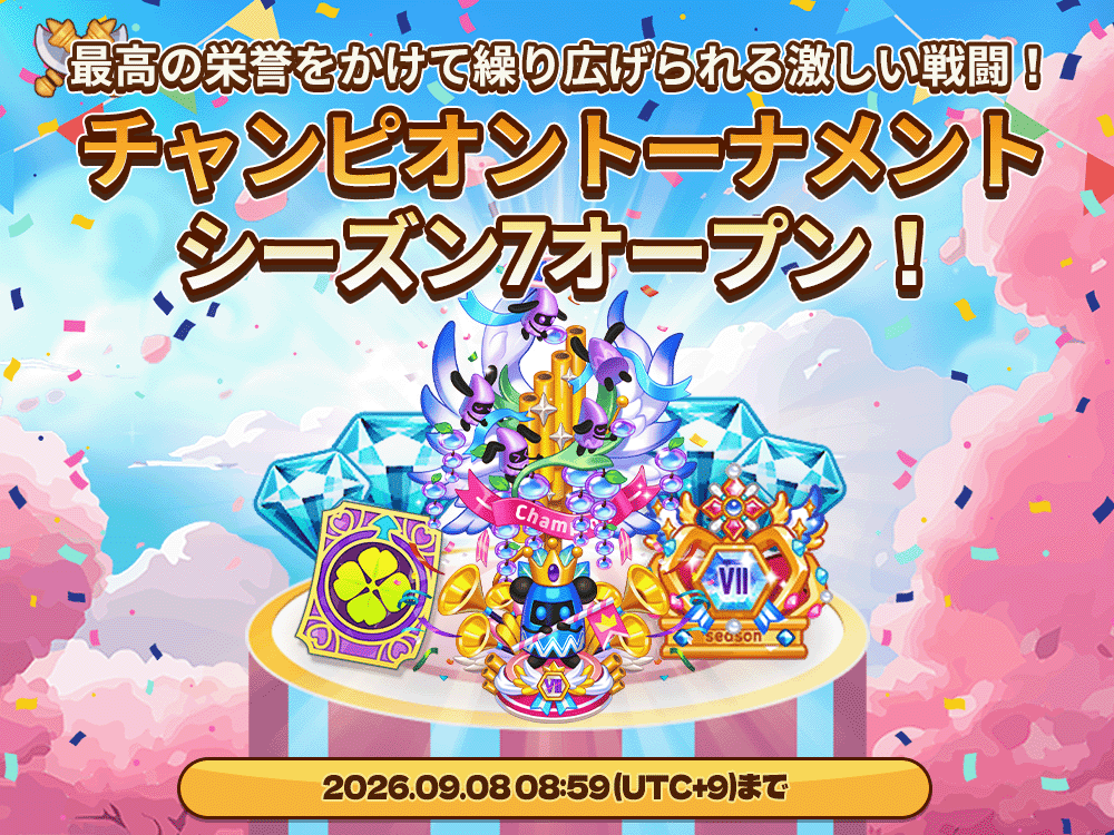希少】スマブラDX ゲーム大会優勝者限定配布 チャンピオンバッジ