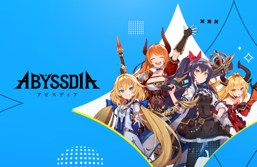 アビスディアニュース