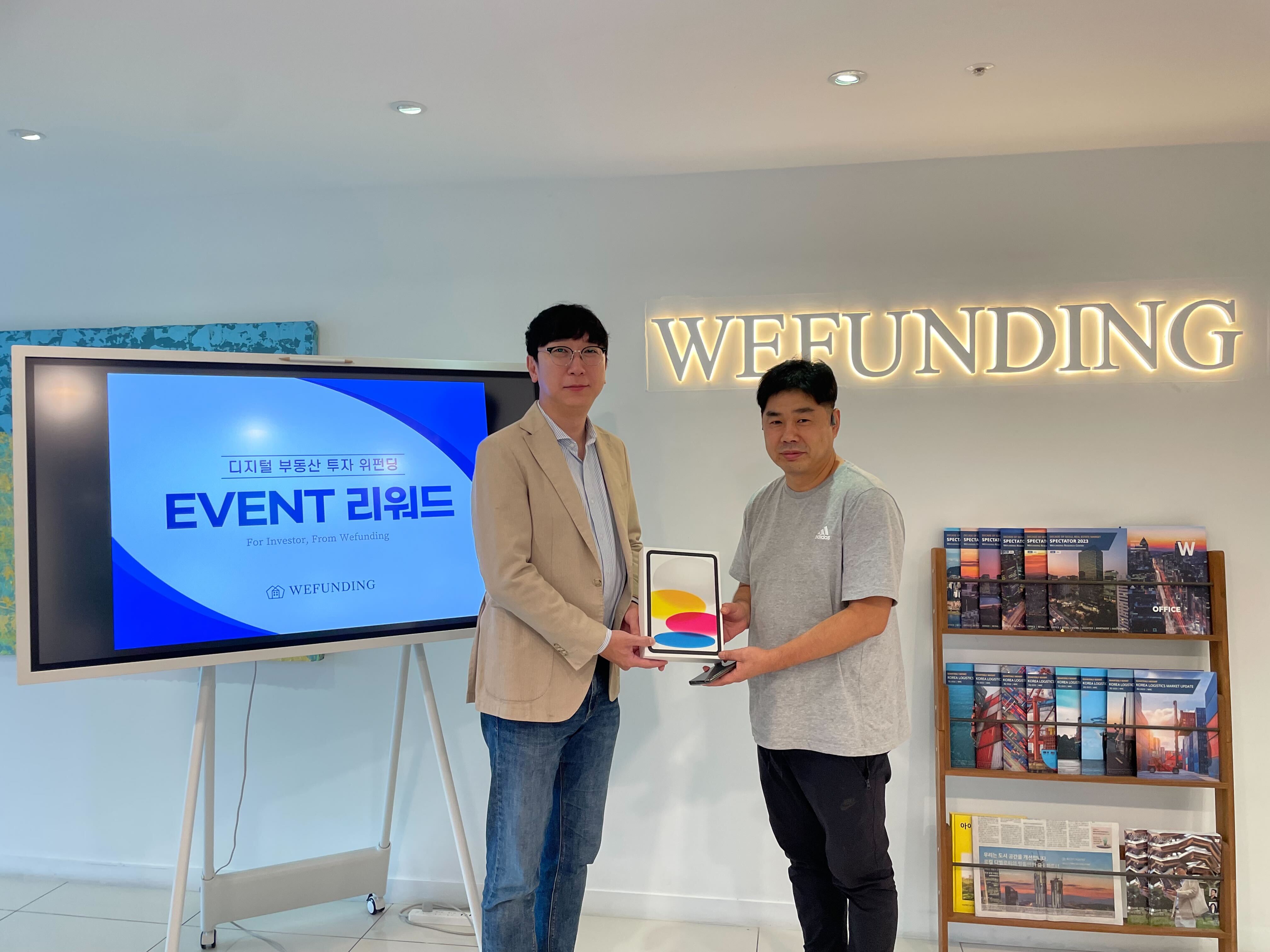 위펀딩|금융당국 등록·Since 2015