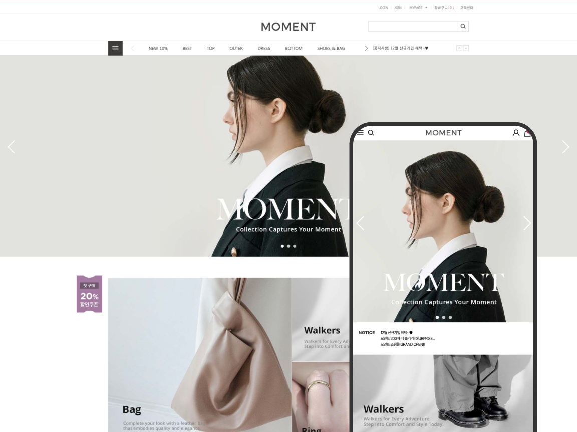 무료 스킨 이미지