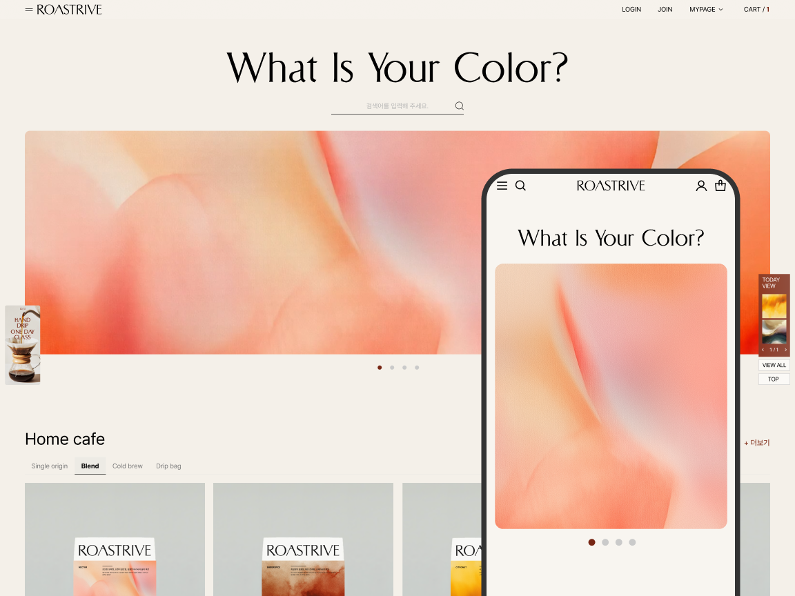 무료 스킨 이미지
