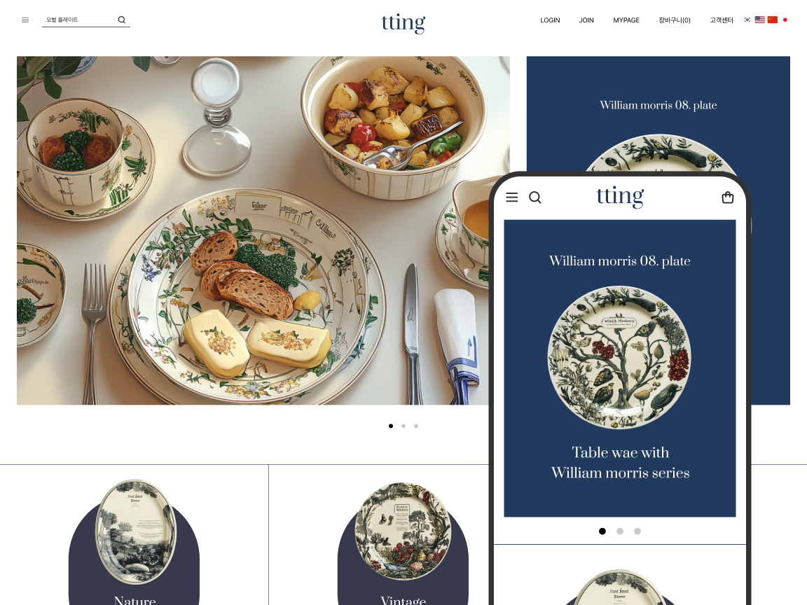 무료 스킨 이미지