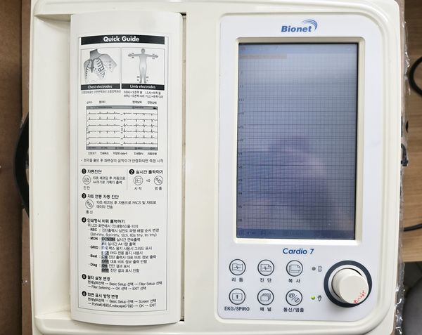 바이오넷(Bionet) Cardio 7