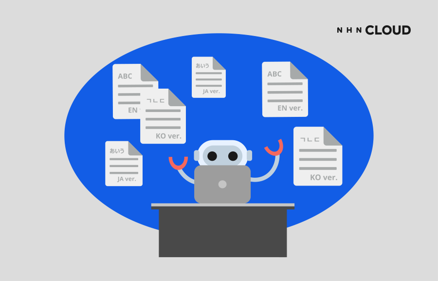 NHN Cloud_meetup banner_AI-translation_202609.png