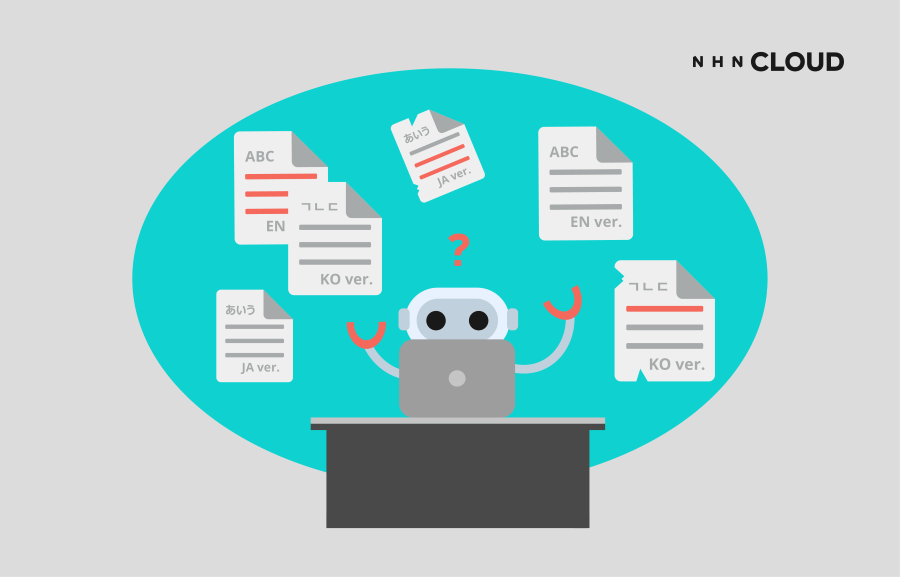 NHN Cloud_meetup banner_AI-translation_3_202610_900.png