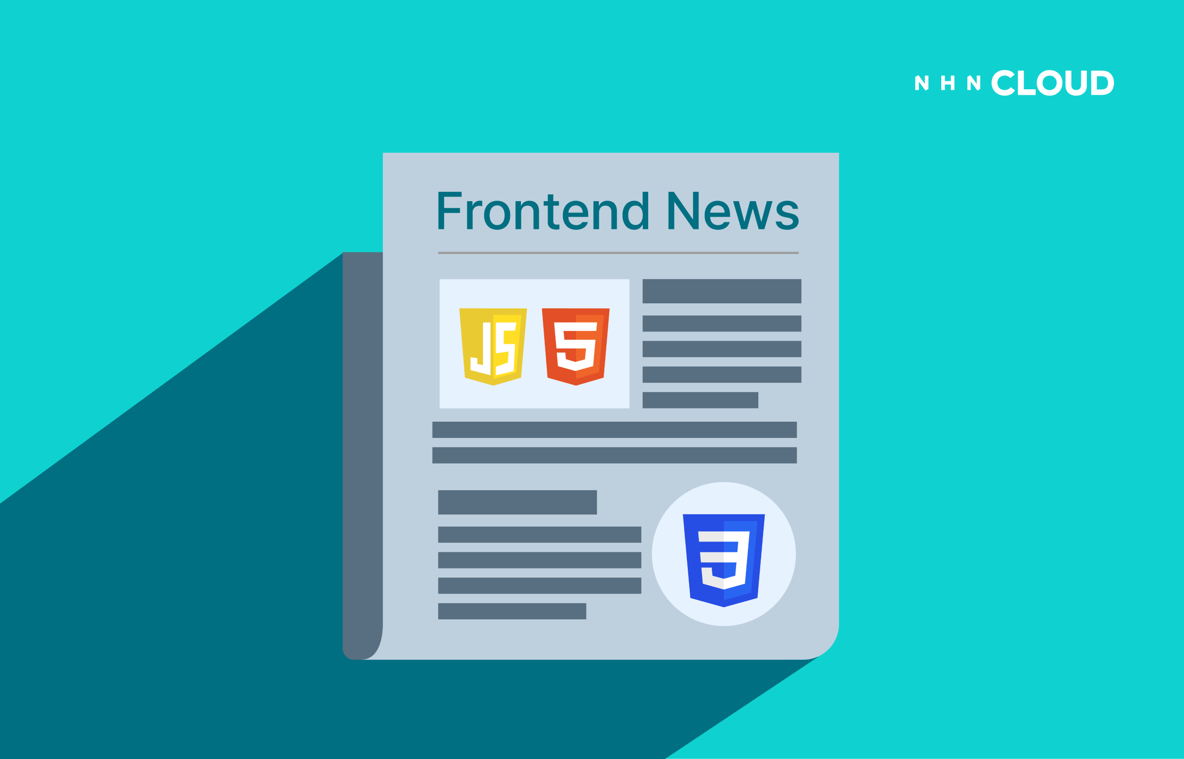 NHN Cloud_meetup banner_frontendnews2025_202601_1400.png