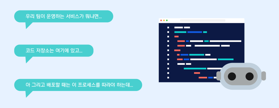 NHN Cloud_meetup_diagram-1_202609_900.png